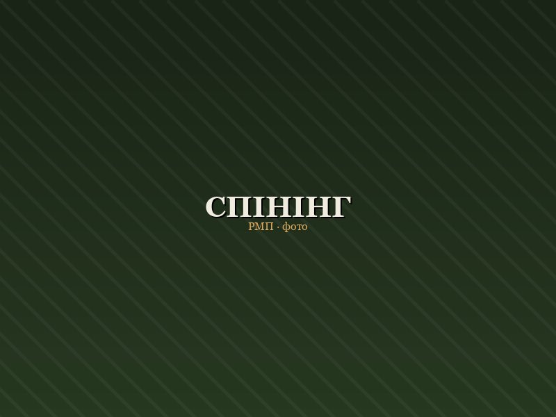 Спінінг телескопічний Carp Hunter