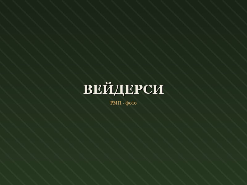 Вейдерси рибальські Dry Step